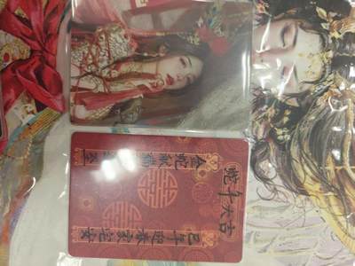 寸草不生拍卖 第十七期  - 刷子 人间传 大头 扈三娘+罐儿新春贺卡