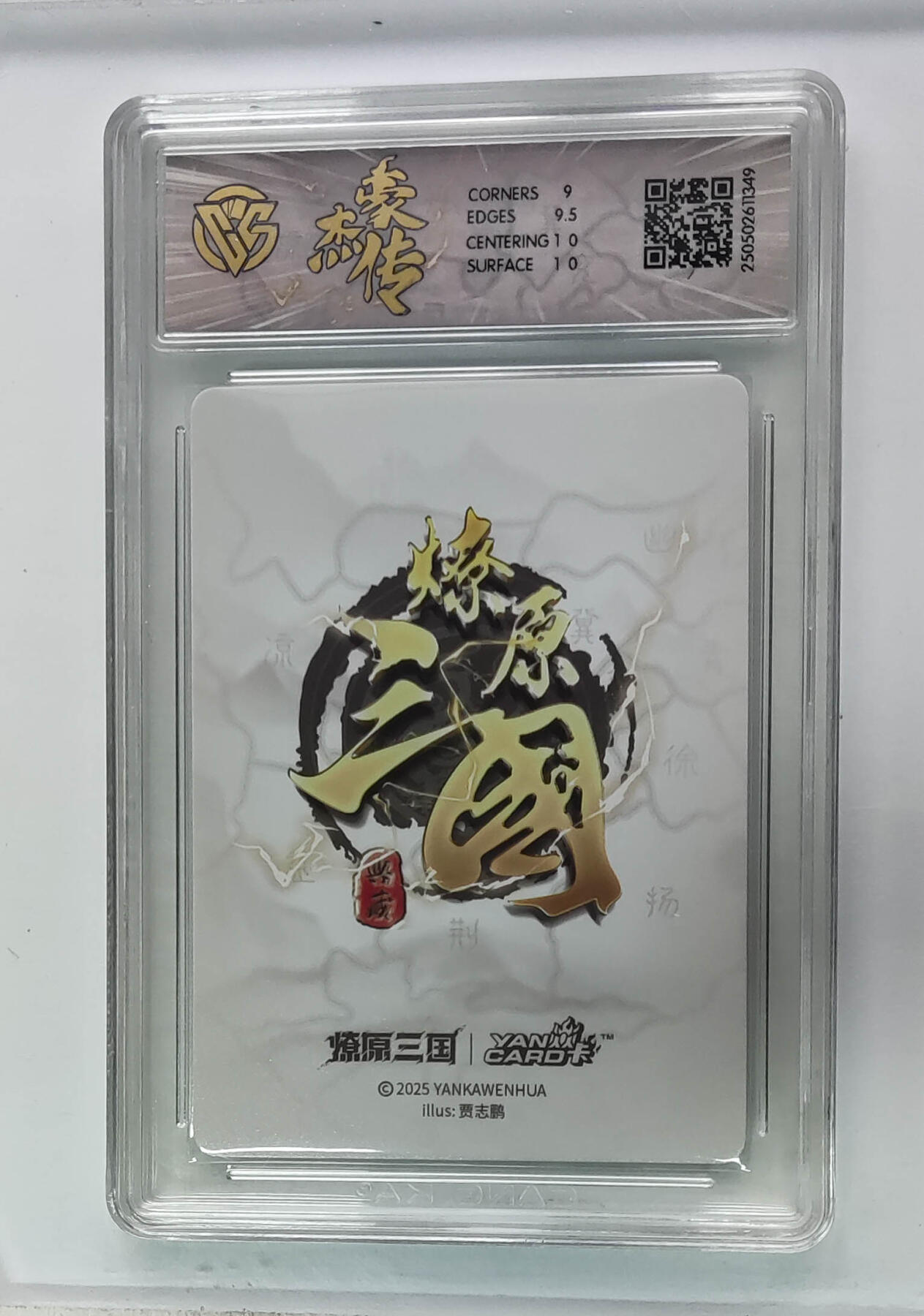 欢迎送拍、零成本上架，释放现金流，合理分配上拍卡品