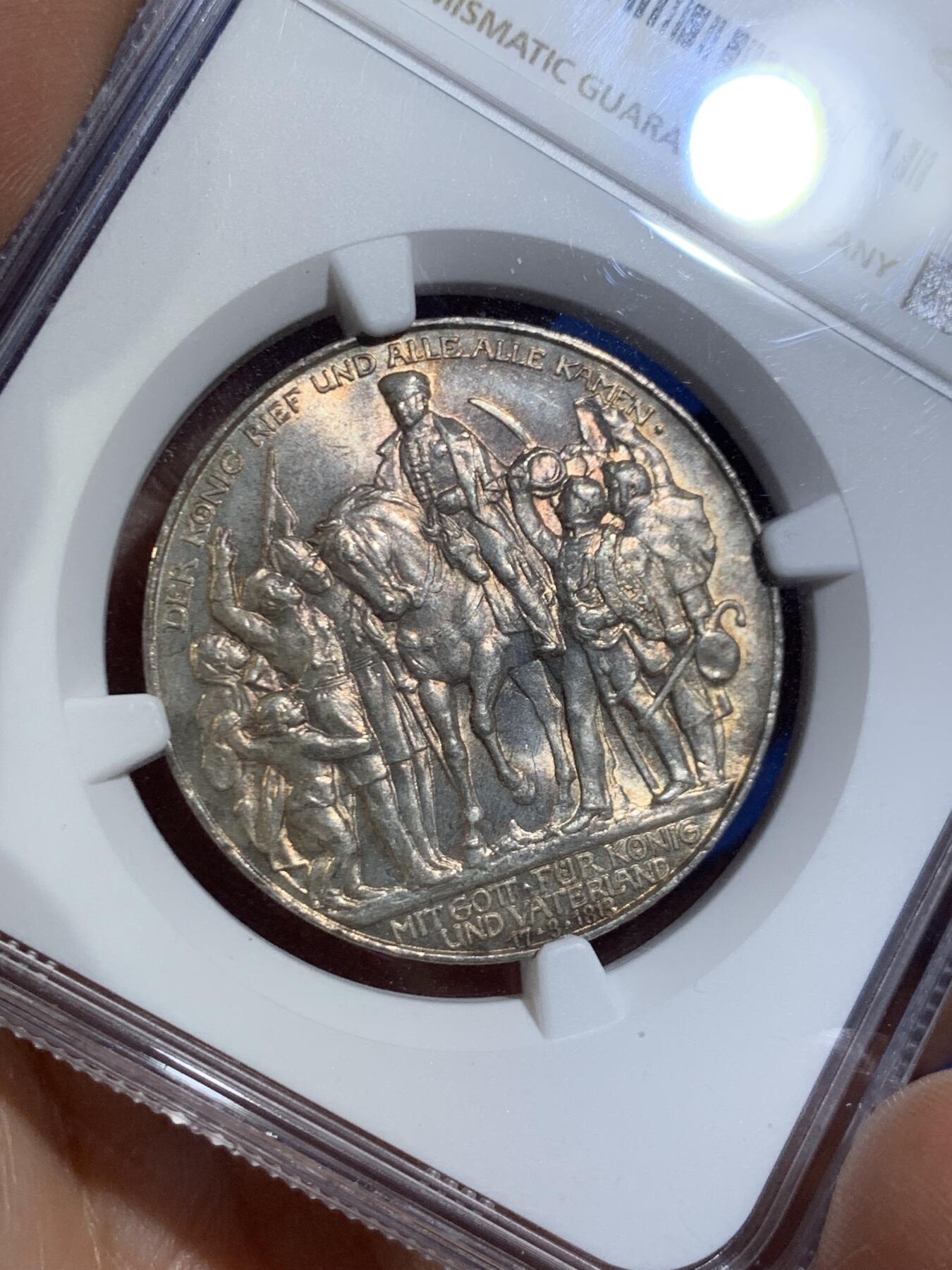 《竞宝斋》第453场 周日，周一 2场连拍 （全场包邮，欢迎送拍）