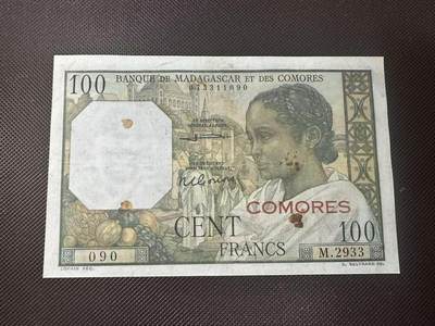 喜羊羊钱币收藏2025第11期(流通品相场) - 	科摩罗	P-3b 1960-63年100法郎		品相如图		M.2933 090		