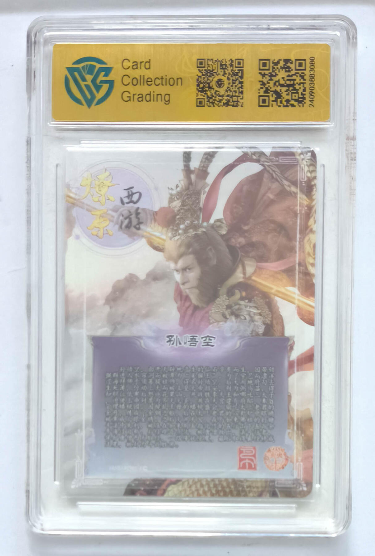 欢迎送拍、零成本上架，释放现金流，合理分配上拍卡品