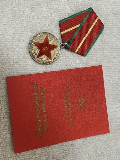 苏联勋章奖章1月5日晚上九点结束在麦稀奇 找不到的加我qq或者微信都是184277308备注苏章拍卖。最好加微信群每次都会通知还有提前可以一口价的 最近会持续拍卖一些东西。 - 苏联圆满服役 20年 奖章 带证件 带铝挂24克 应该是银质的
