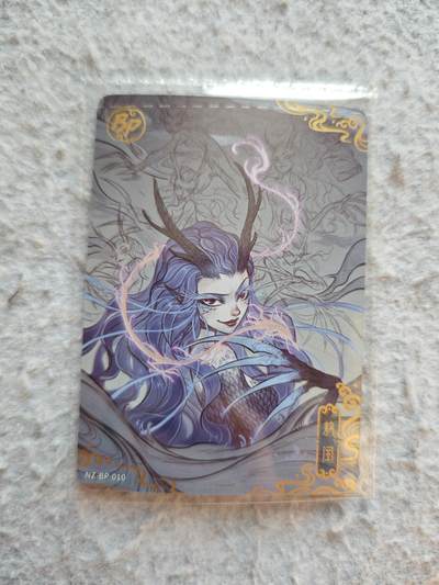 【随心含颖卡拍53期】卡游/集卡社/卡卡沃 抽卡机专场拍卖【无佣金】 - 卡游 哪吒斗天包2 敖闰bp 高卡位一张