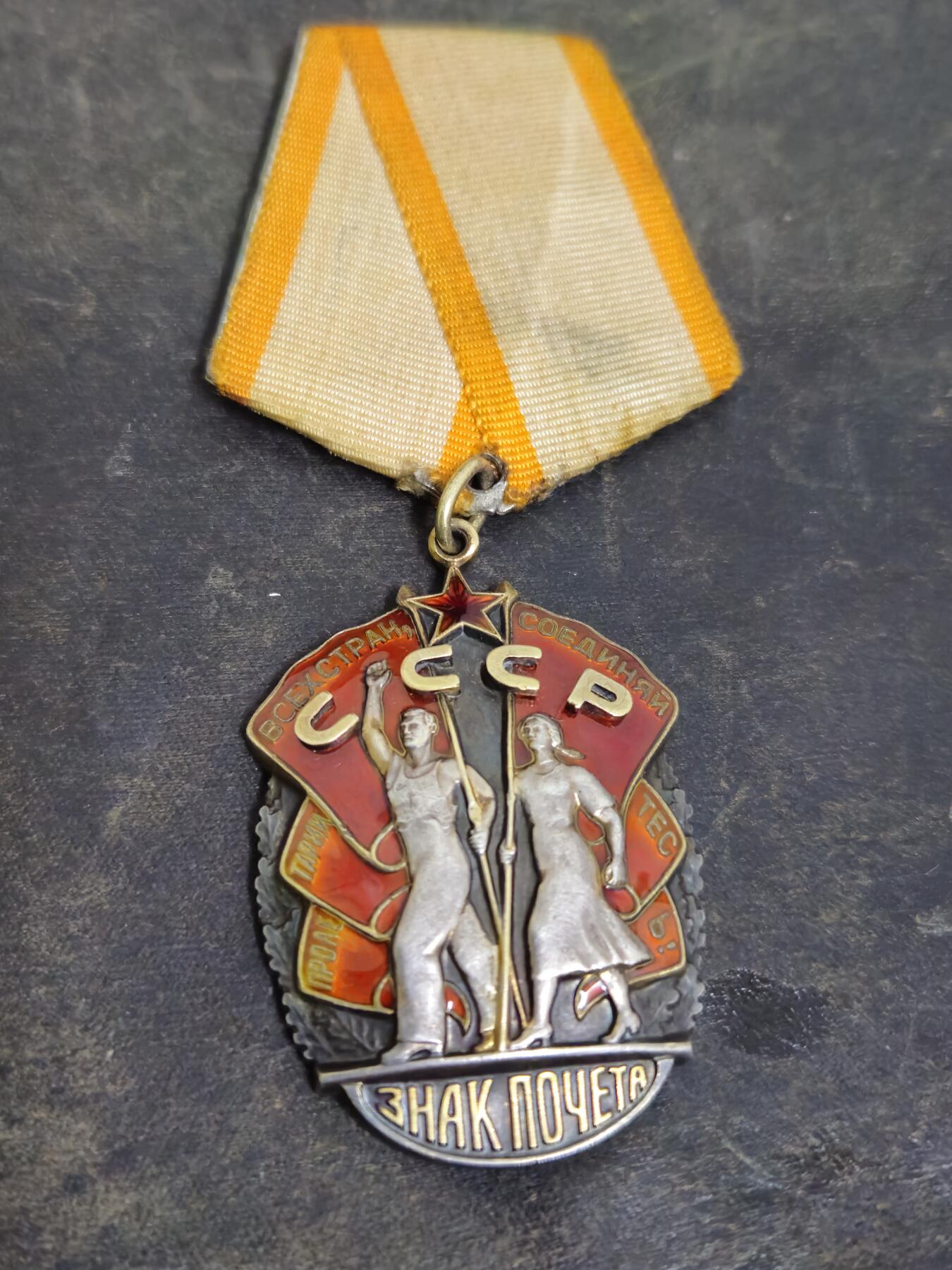 各国勋章奖章拍卖第46期