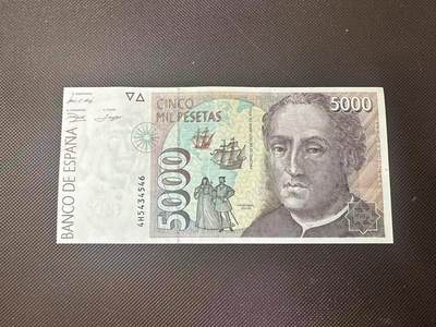 喜羊羊钱币收藏2025第11期(流通品相场) - 	P-165 1992年5000比塞塔	品相如图			4H5434546					