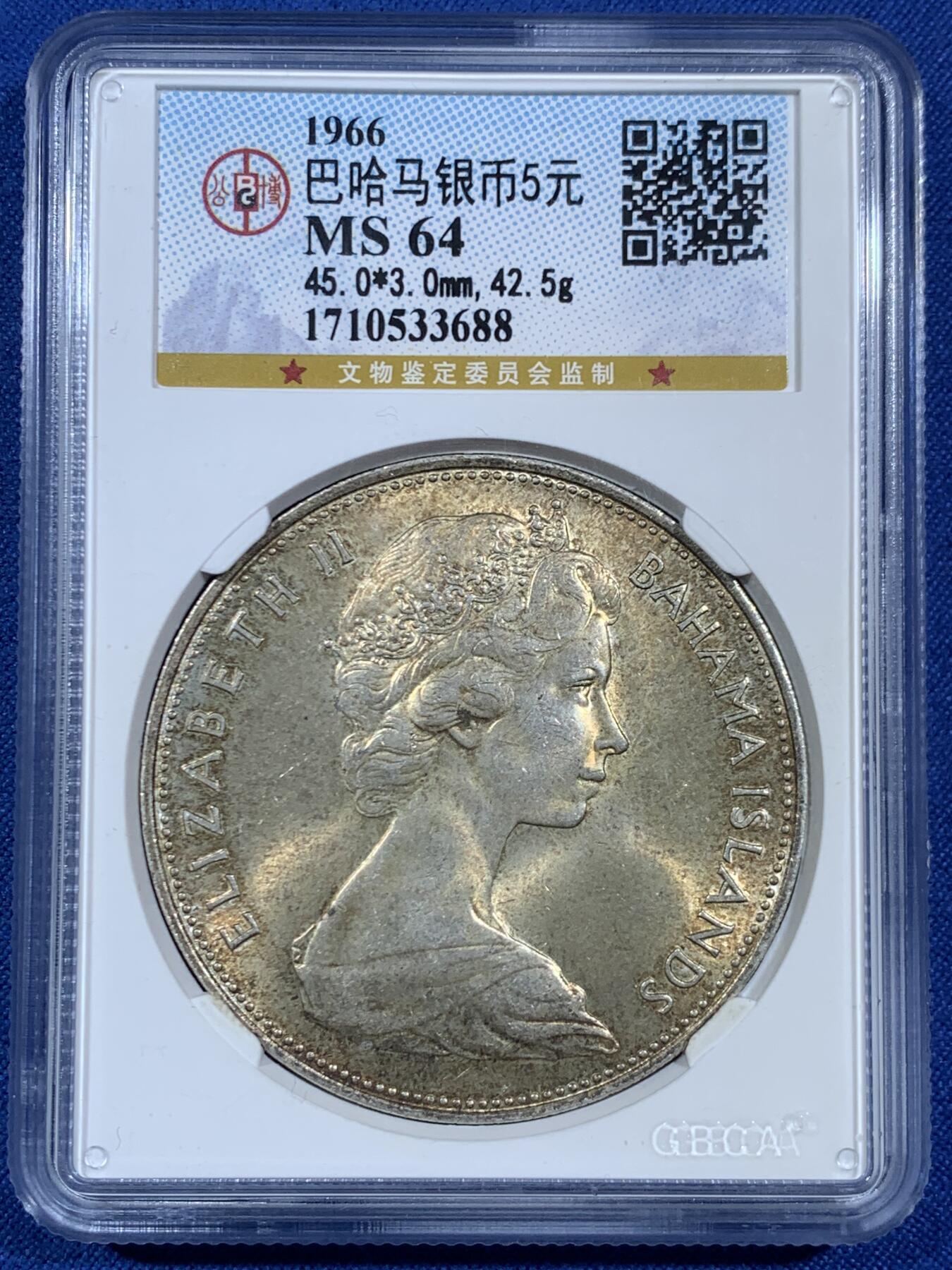 《竞宝斋》第453场 周日，周一 2场连拍 （全场包邮，欢迎送拍）