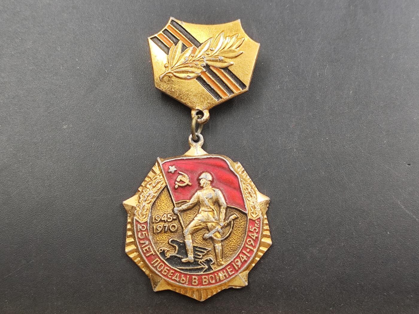 12月28日徽章钱币专场