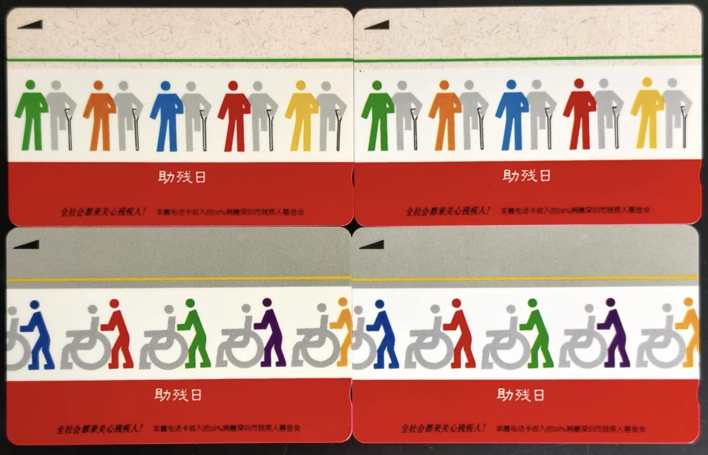 公藏第60期裸卡拍卖