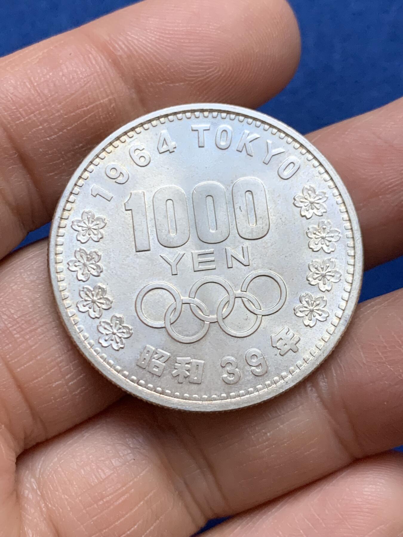 《竞宝斋》第453场 周日，周一 2场连拍 （全场包邮，欢迎送拍）