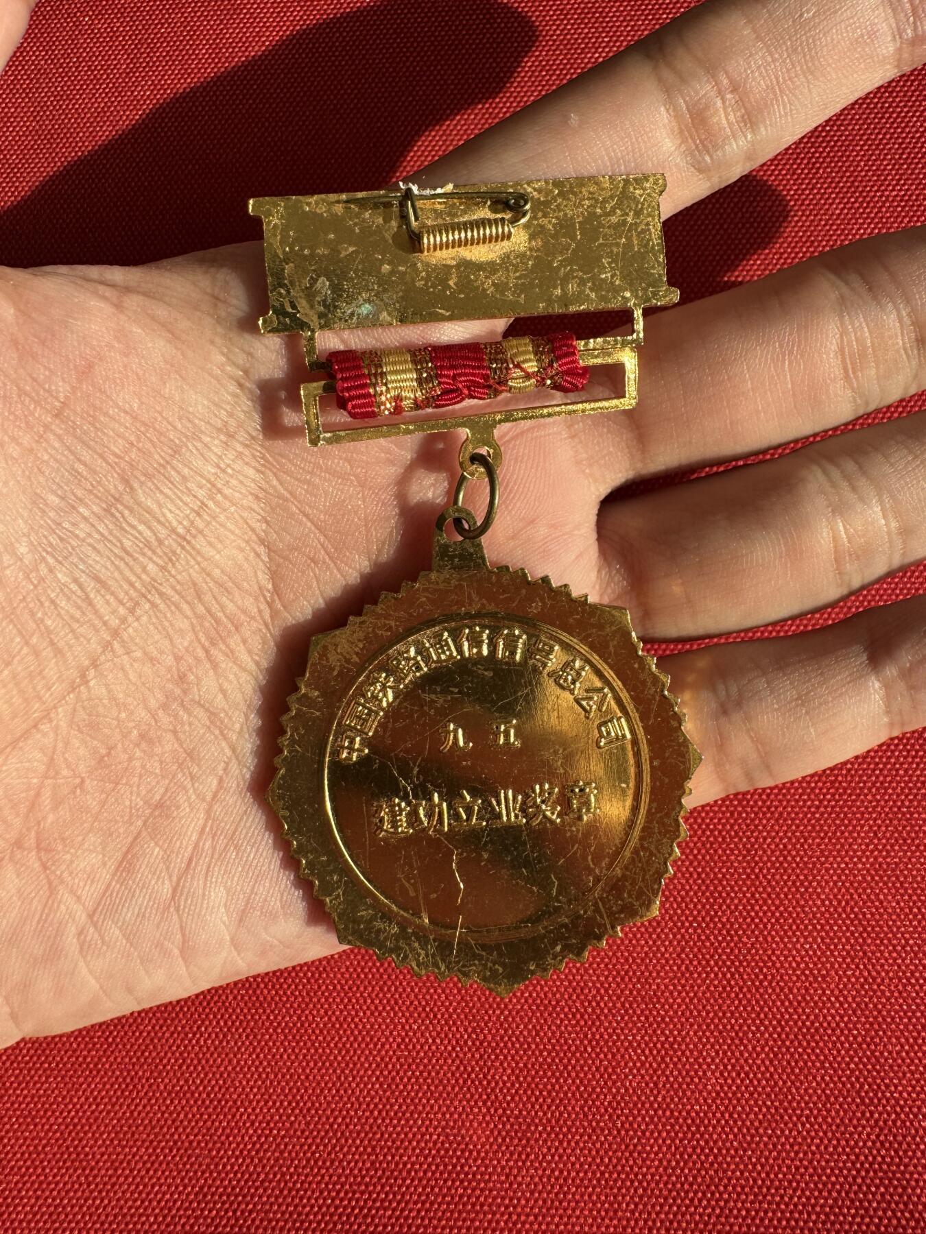 五哥徽章群   30号周二晚上八点4群联拍 铜章