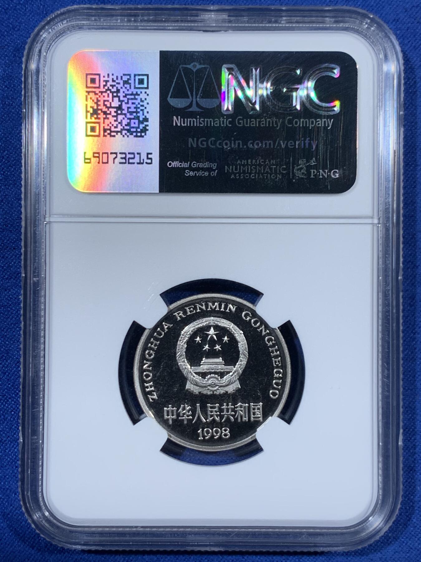 《竞宝斋》第453场 周日，周一 2场连拍 （全场包邮，欢迎送拍）