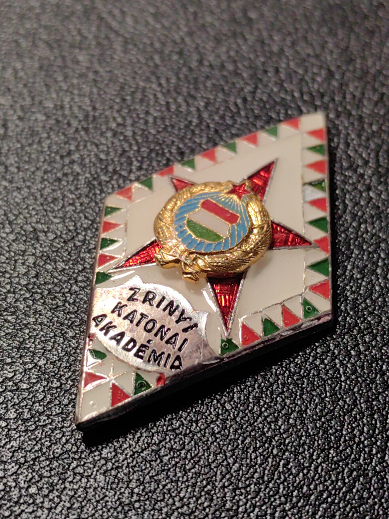 靖甫拍卖新拍第一场 匈牙利兹林依高等军事学院校徽证章