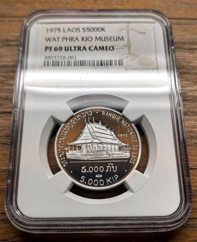凡希社世界钱币微拍第三百十六期 - 1975老挝王国瓦普庙博物馆5000基普银币精铸NGC-PR69UC，瓦普庙是老挝重要的历史文化遗址，具有浓厚的佛教文化和建筑艺术价值。
