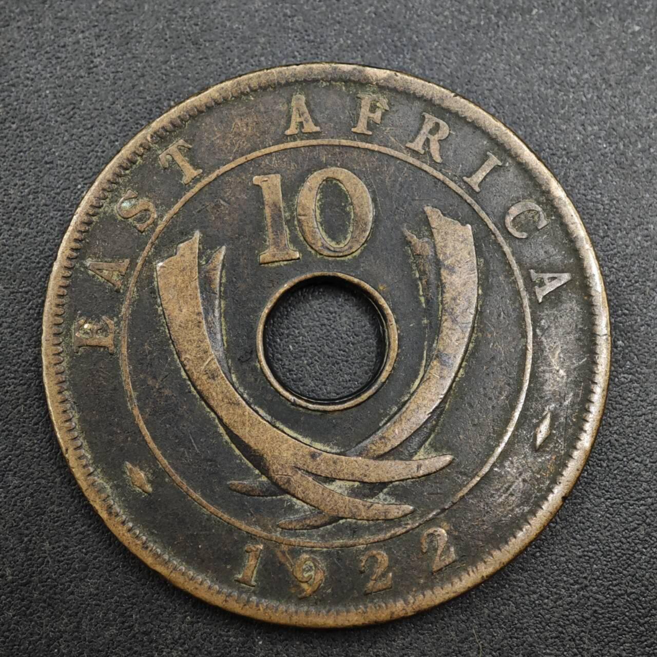 【淘币小摊】实时拍第八百三十七拍   散币银币场   满百包邮可预留二周 每周一统一发货   英属东非1922年10分铜币