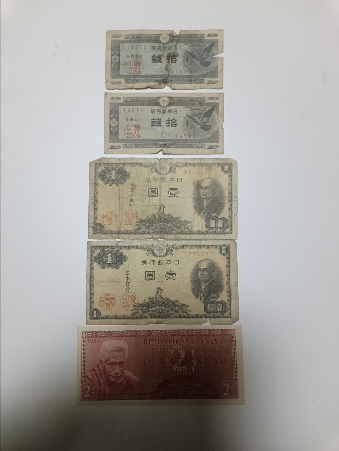 【20260101】非全新纸币和硬币第320场