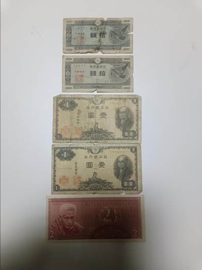 【20260101】非全新纸币和硬币第320场 - 亚洲国家5张纸币，有裂缝