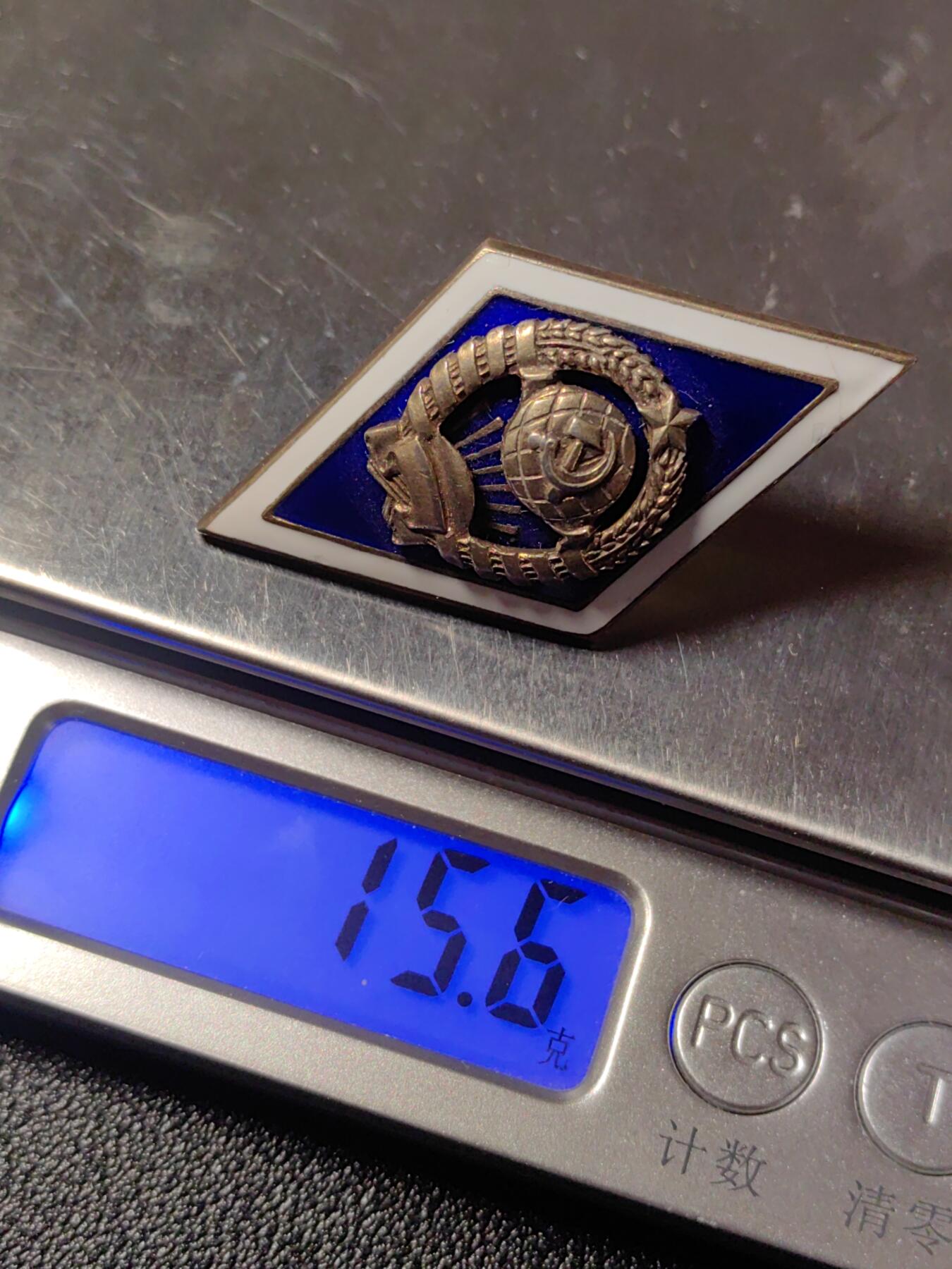 靖甫拍卖新拍第一场 苏联大学通用校徽证章 银质珐琅11丝带国徽版