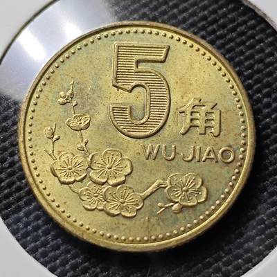 KK钱币收藏小铺 《套币 好品/批量散币专场》  2月预留时间 周末发货 -   1994中国梅花铜币