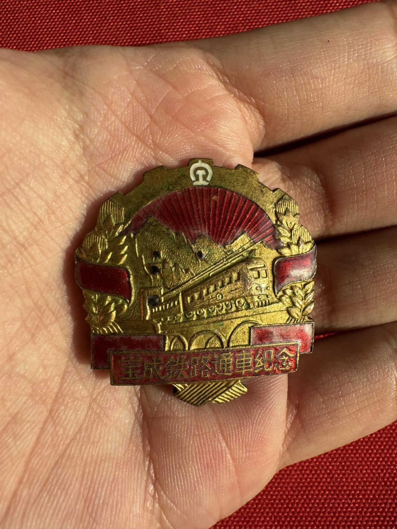 五哥徽章群   30号周二晚上八点4群联拍 铜章