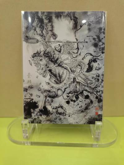 言遇卡牌【2026.1.17周六晚20：20截拍】新人闲置欢迎捡漏 - 秦明 水墨卡 墨染水浒 董洁莹