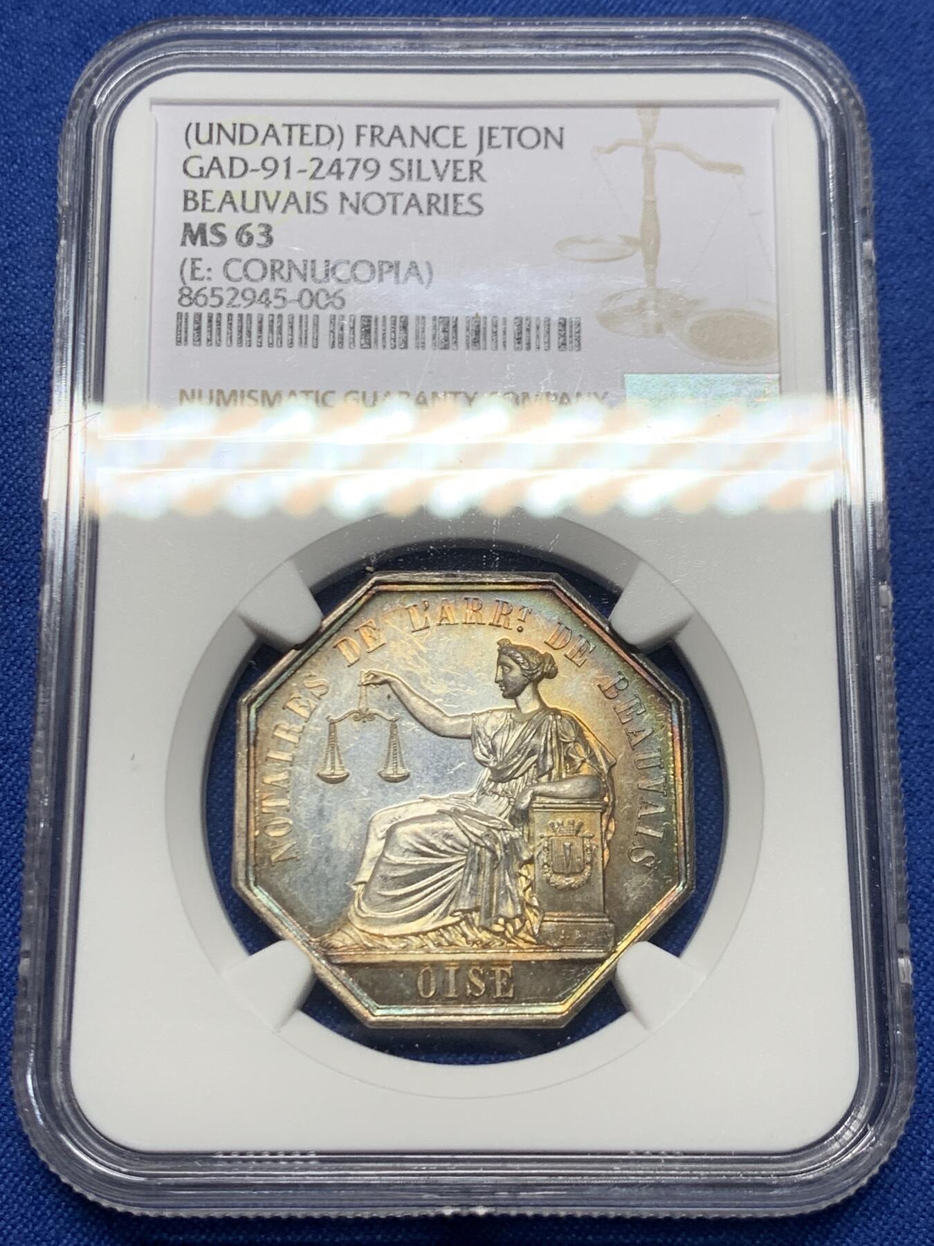 《竞宝斋》第453场 周日，周一 2场连拍 （全场包邮，欢迎送拍）