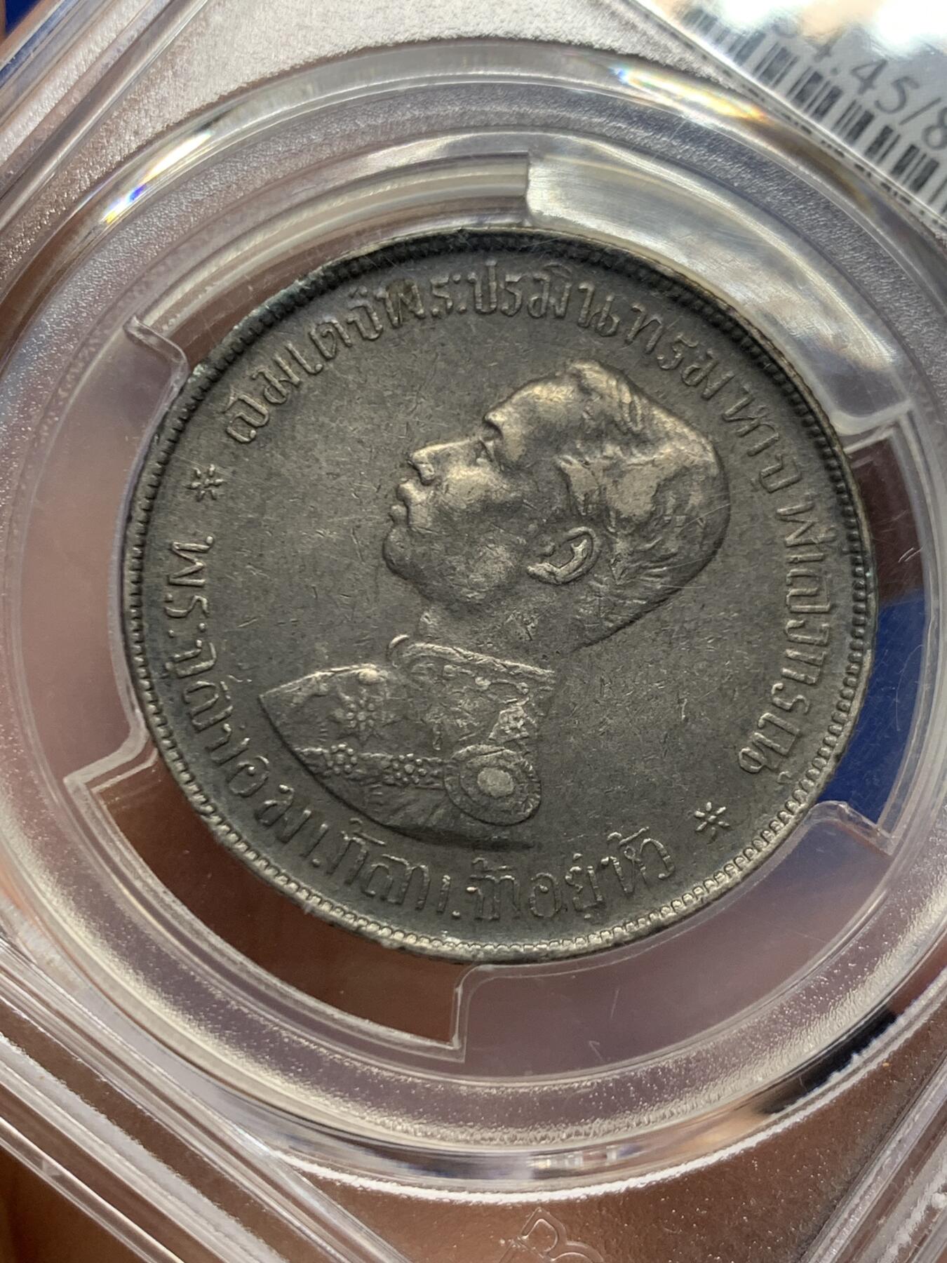 《竞宝斋》第453场 周日，周一 2场连拍 （全场包邮，欢迎送拍）