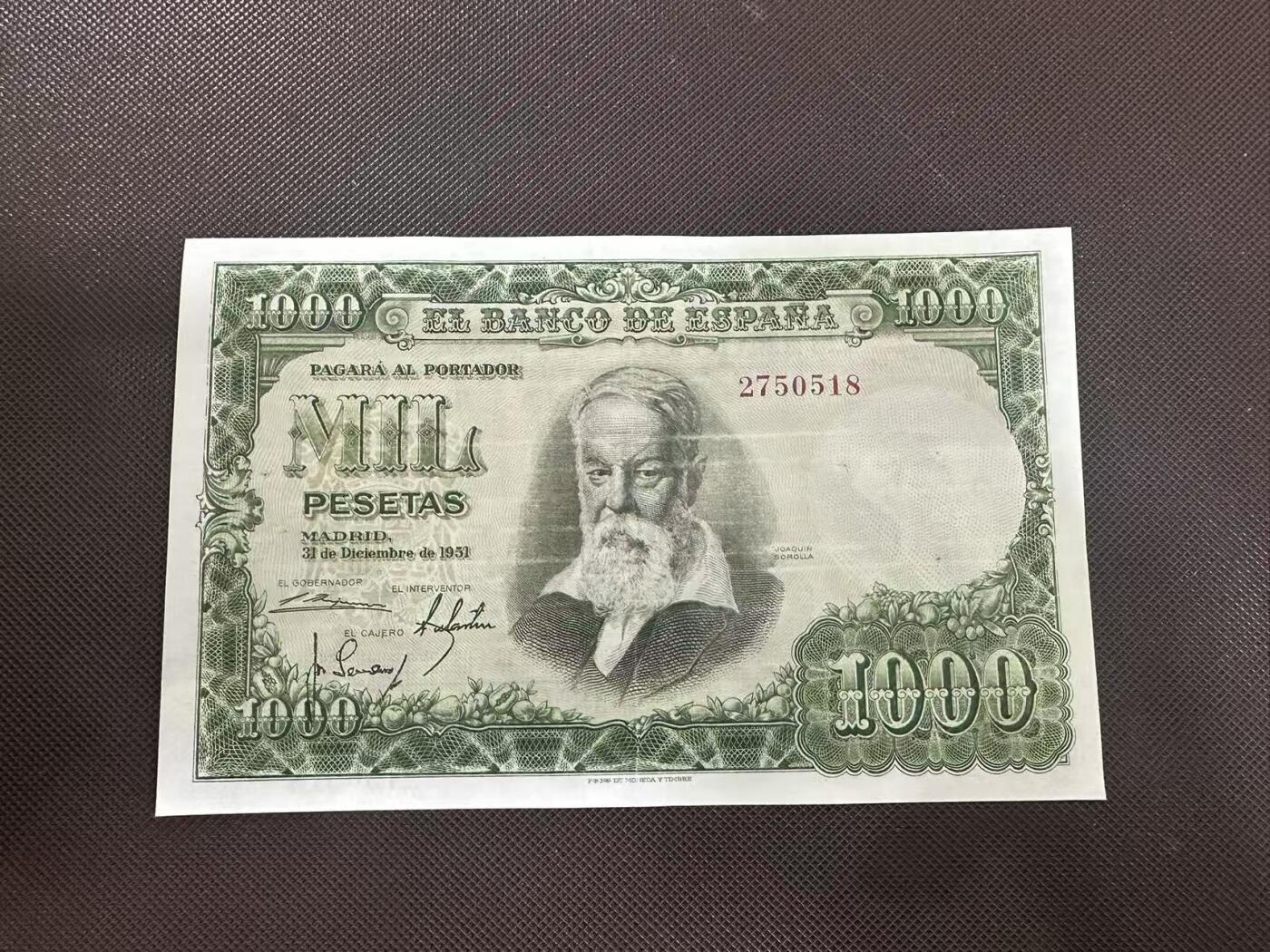 喜羊羊钱币收藏2025第11期(流通品相场)