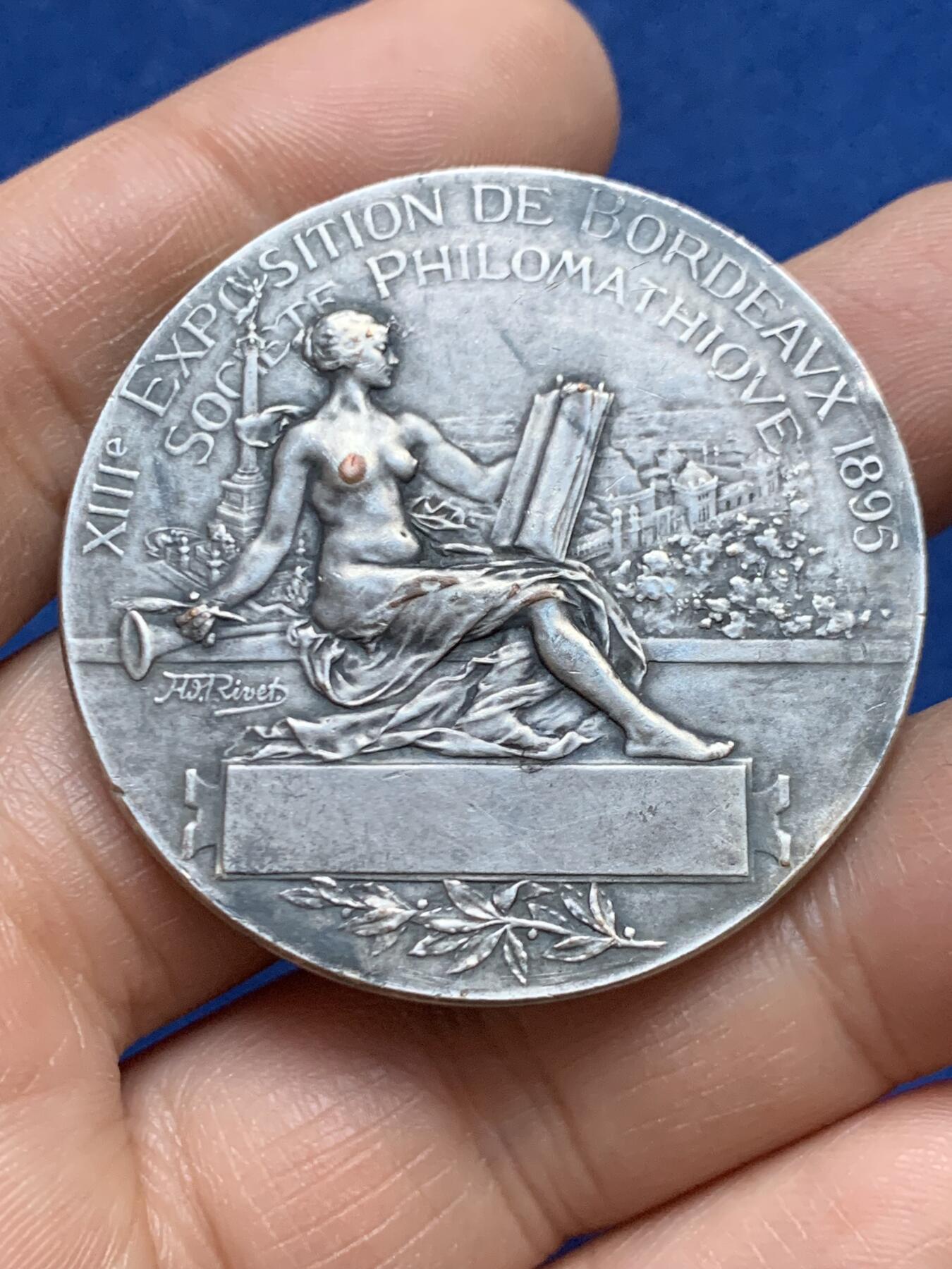 《竞宝斋》第453场 周日，周一 2场连拍 （全场包邮，欢迎送拍） 1895年法国波尔多博览会纪念镀银铜章 41.25克 44mm 丰饶角铜标