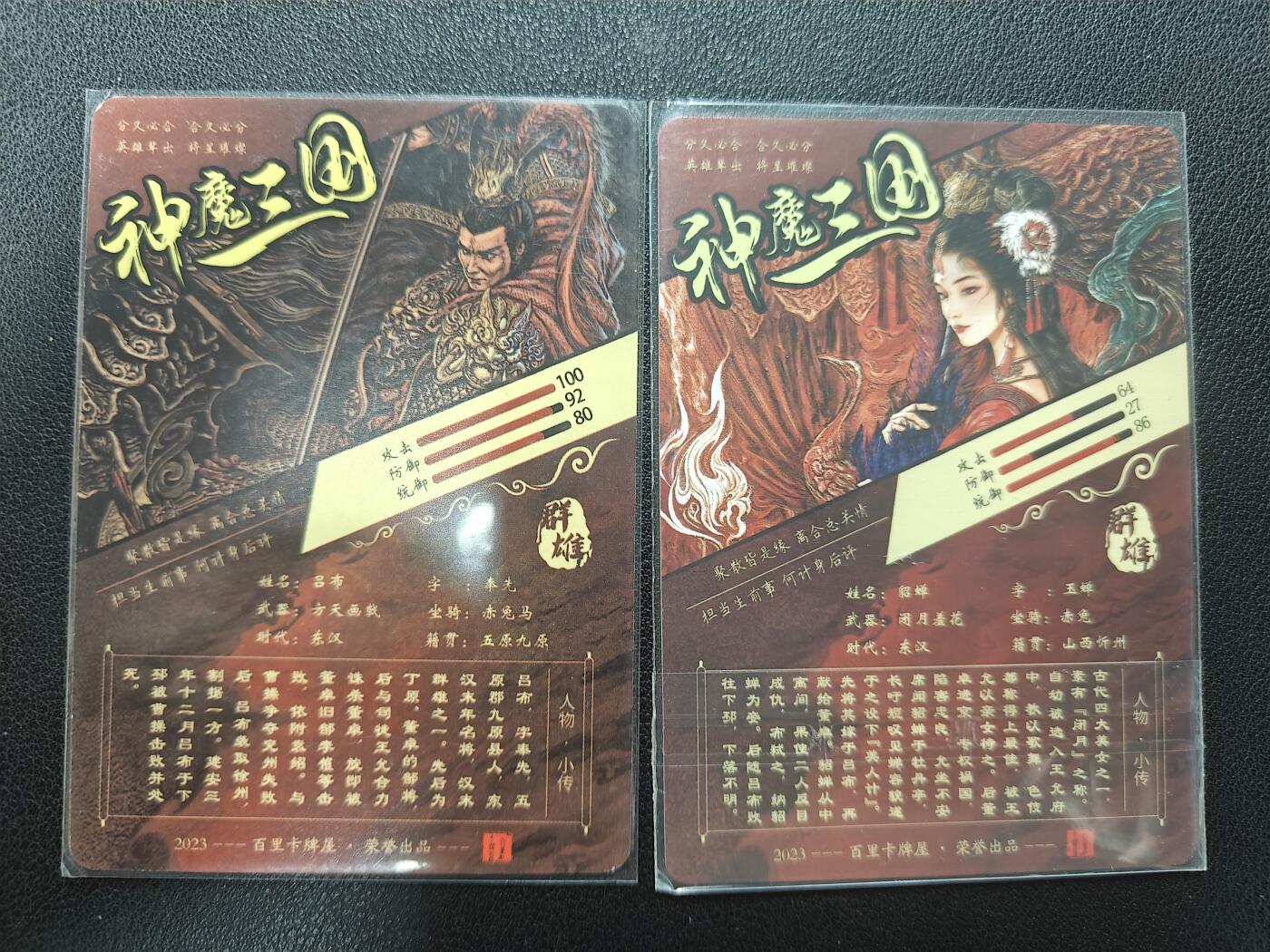 天玑星卡拍第155期《12.29年终场周一截拍》持续收拍收评中 满赠卡需备注