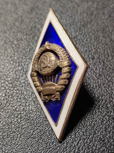 靖甫拍卖新拍第一场 - 苏联大学通用校徽证章 银质珐琅11丝带国徽版