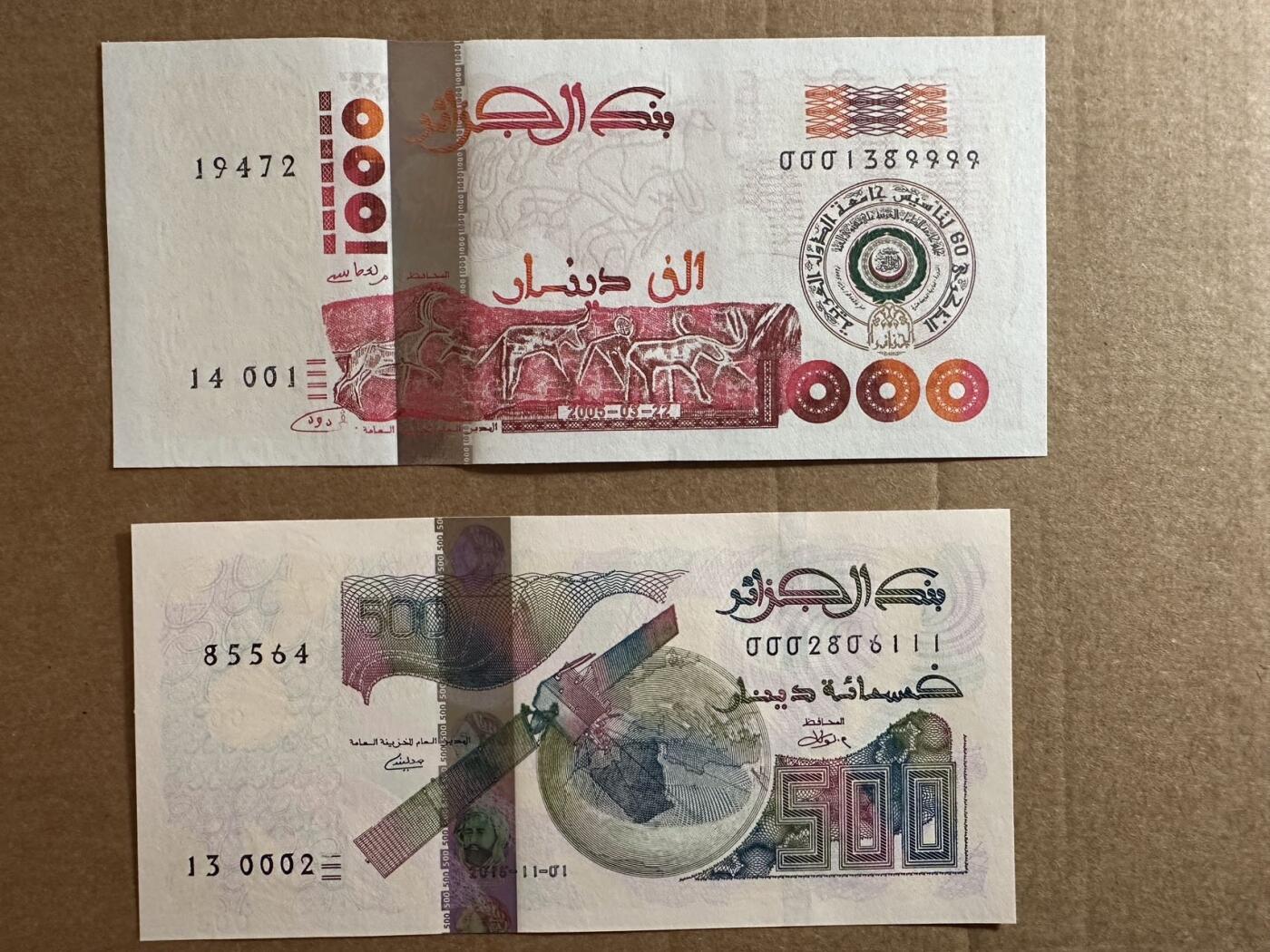 🐍甜小邱世界纸币收藏🐍第138期精品场💐 9999狮子号+111豹子号两张 全新UNC 阿尔及利亚 1000第纳尔 2005年+500第纳尔 2015