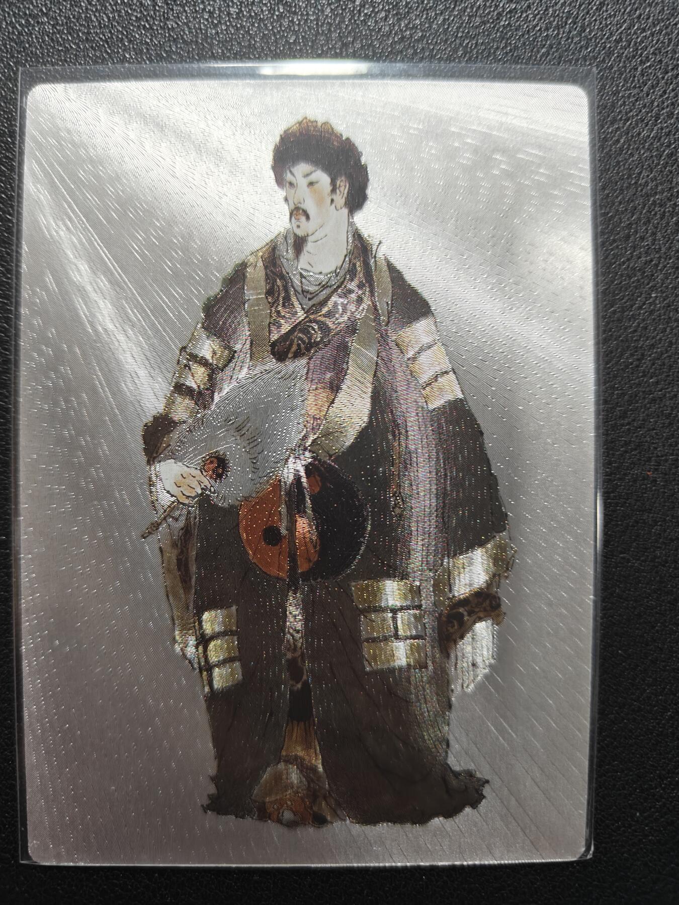 天玑星卡拍第155期《12.29年终场周一截拍》持续收拍收评中 满赠卡需备注