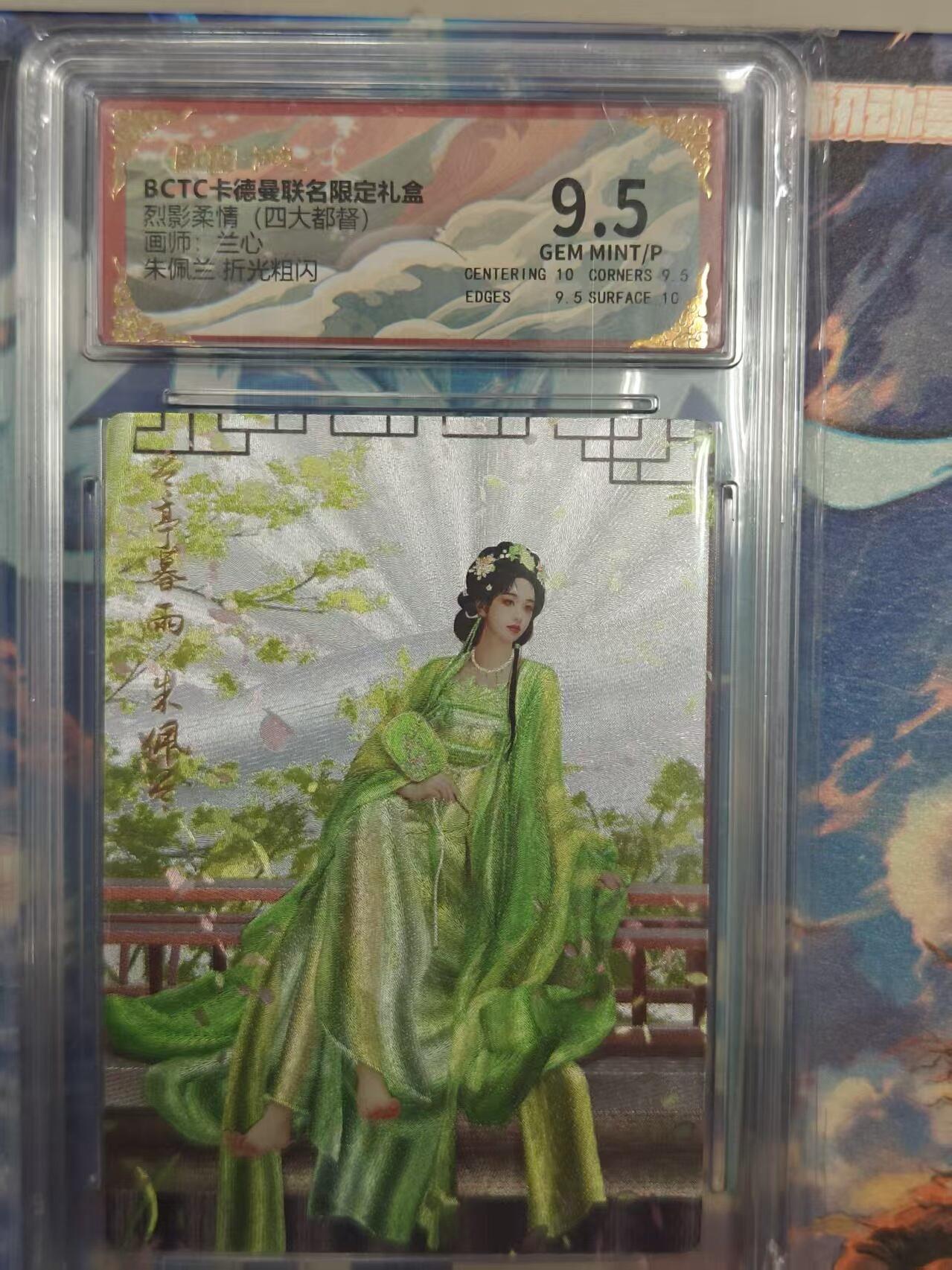 寸草不生拍卖 第十七期 