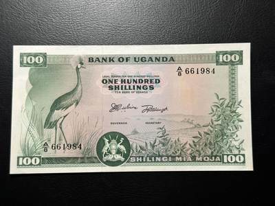 九十九场（喜迎元旦） - 乌干达1966年100先令，品种不错，品相unc，有黄
