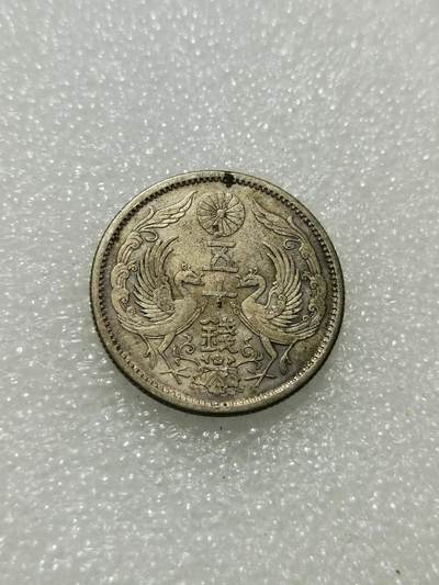 天下钱庄专场欢迎参拍 - 双凤五十钱银币