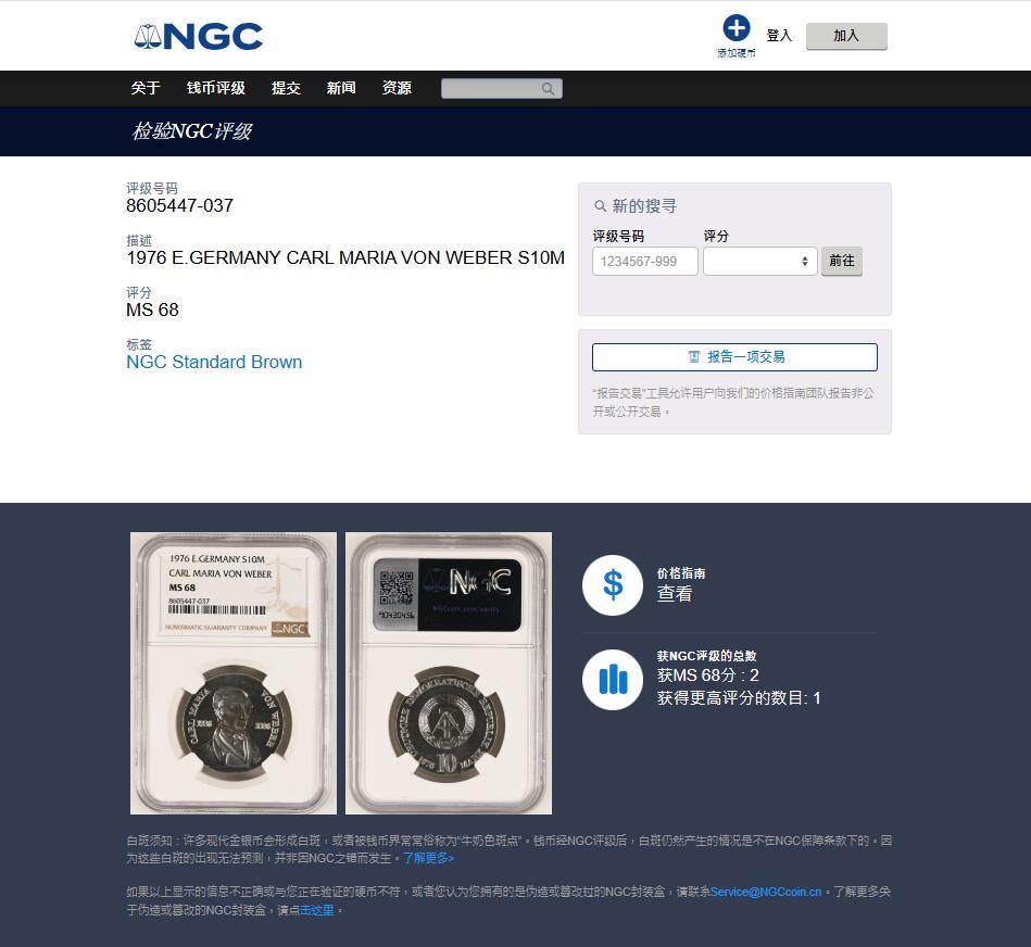 《竞宝斋》第453场 周日，周一 2场连拍 （全场包邮，欢迎送拍）