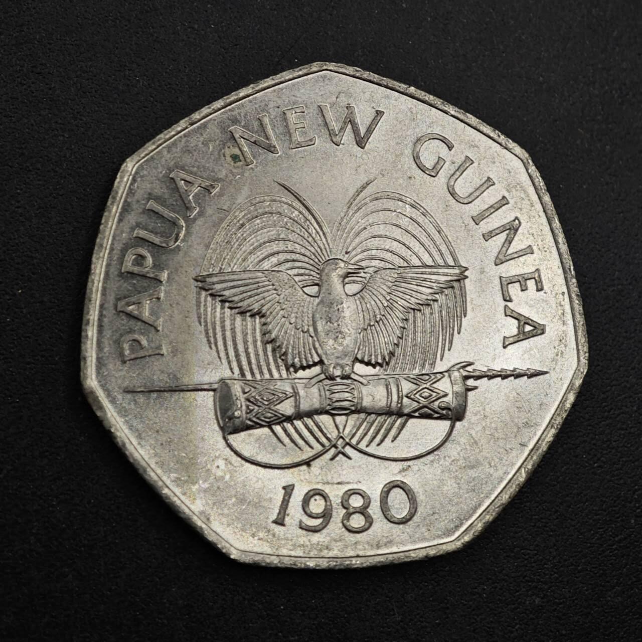 【淘币小摊】实时拍第八百三十七拍   散币银币场   满百包邮可预留二周 每周一统一发货   巴布亚新几内亚1980年南太平洋艺术节50分纪念币