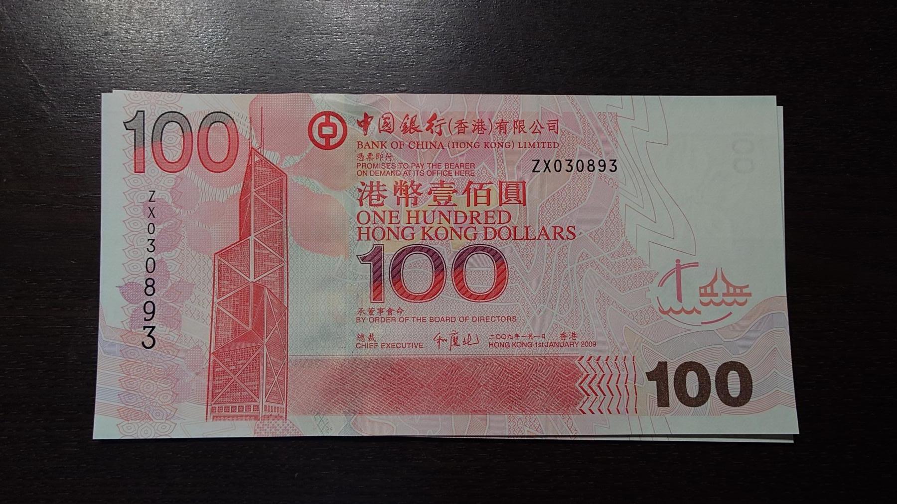 【新年三拍】世界钱币～微拍第224期暨2025年第64期  港澳币专场