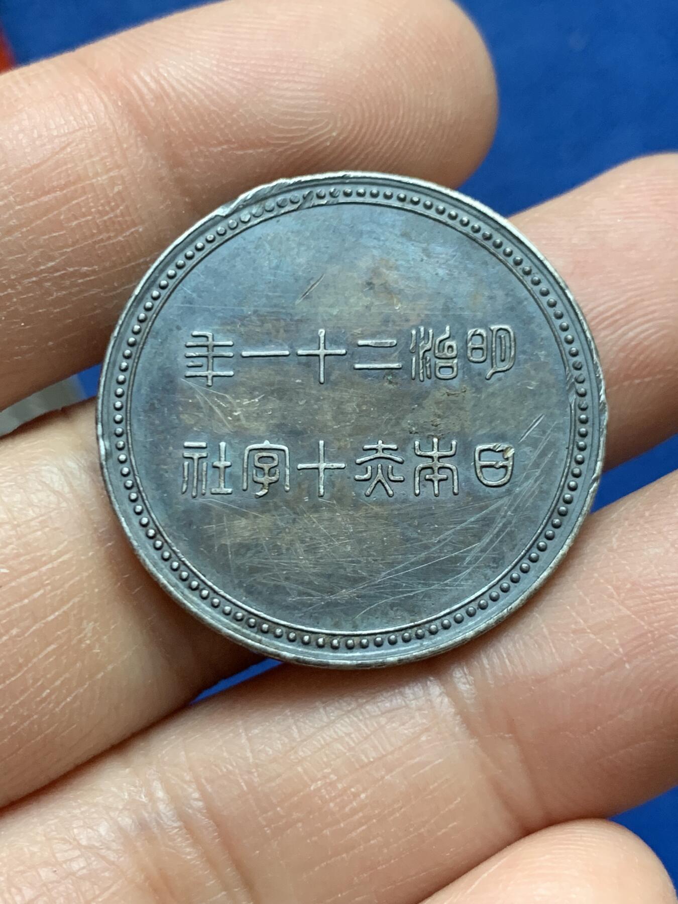 《竞宝斋》第453场 周日，周一 2场连拍 （全场包邮，欢迎送拍）