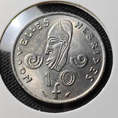 KK钱币收藏小铺 《套币 好品/批量散币专场》  2月预留时间 周末发货 -  1975法属赫布里底10法郎 好品