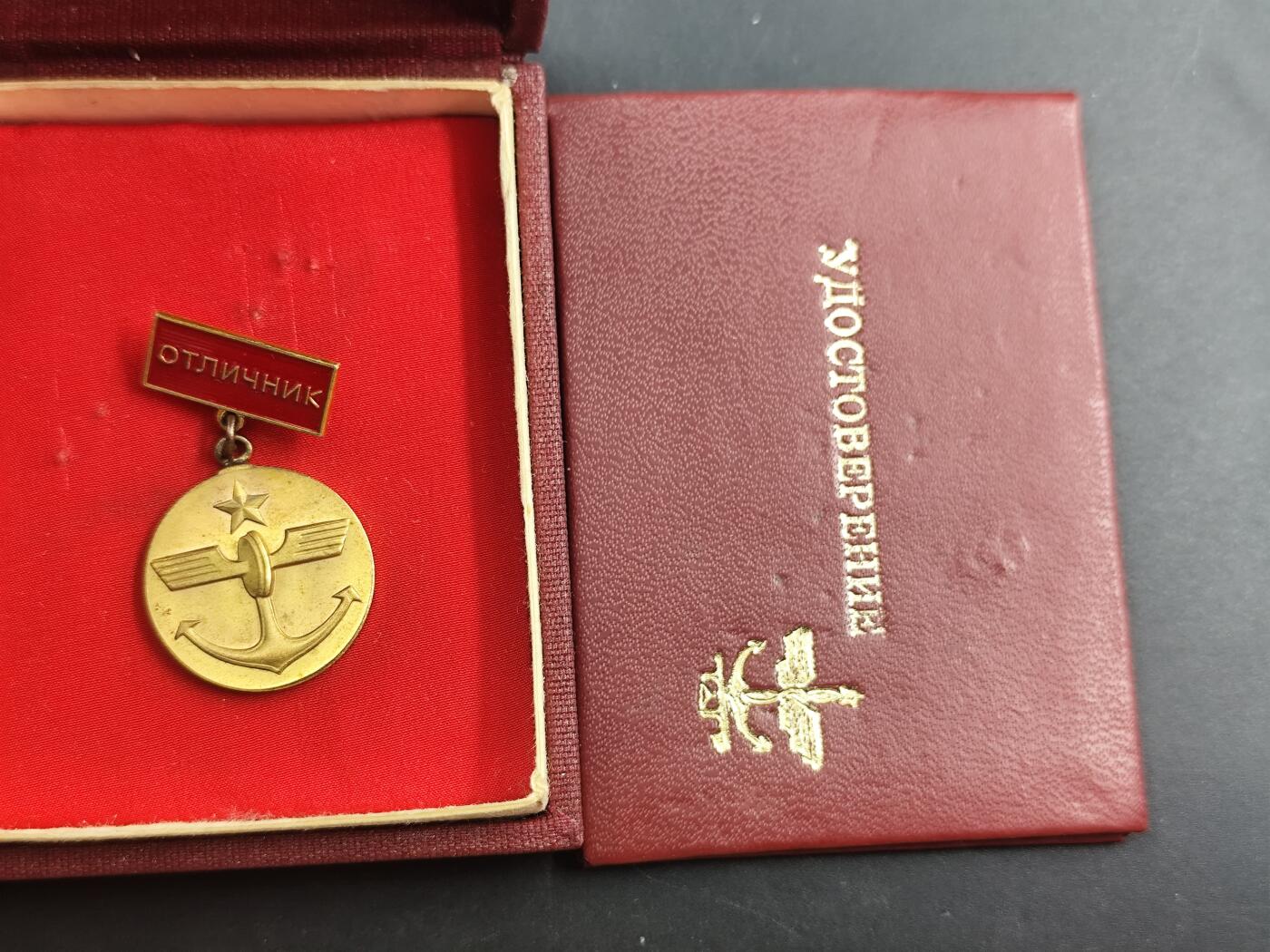 12月28日徽章钱币专场 原盒原证书 保加利亚工会活动积极工作者证章