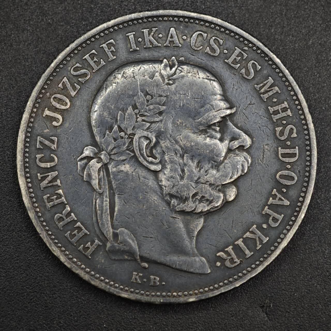 【淘币小摊】实时拍第八百三十七拍   散币银币场   满百包邮可预留二周 每周一统一发货   匈牙利1900年5克朗银币