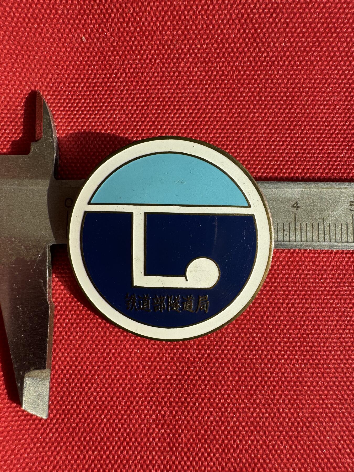 五哥徽章群   30号周二晚上八点4群联拍 铜章