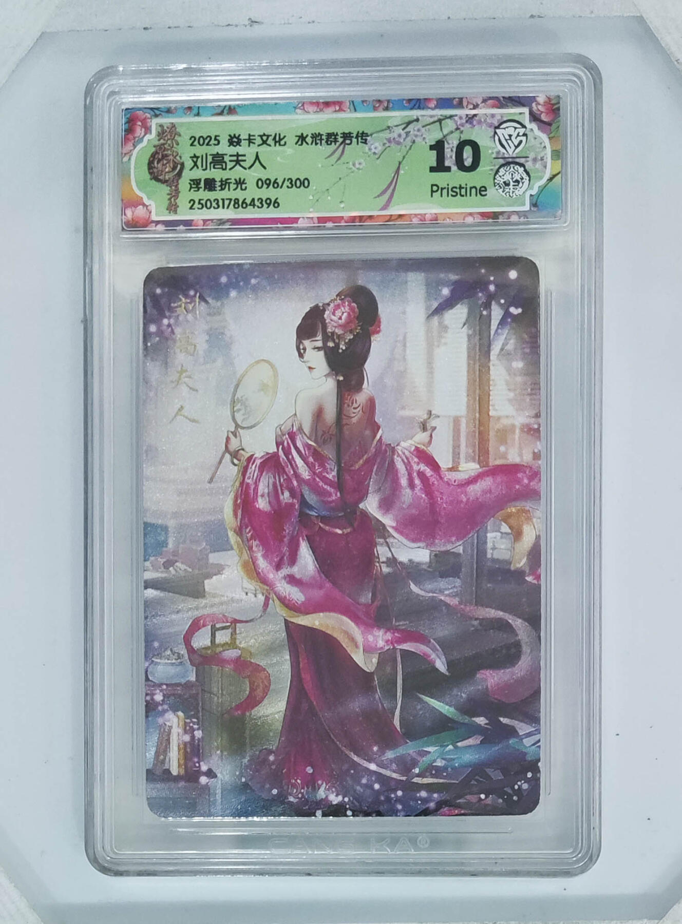 欢迎送拍、零成本上架，释放现金流，合理分配上拍卡品