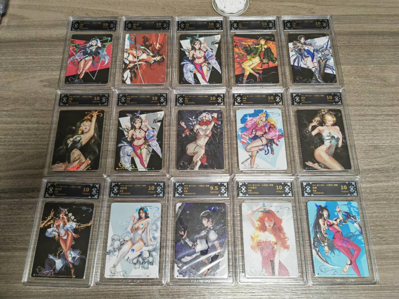 阳大大卡牌拍卖第90期（持续收拍品，周五晚上九点截拍，进群福利早知道） 【10分炫彩套】焱卡文化 Art系列 毒瘤 第二弹 炫彩套15张大全套 全是10分上