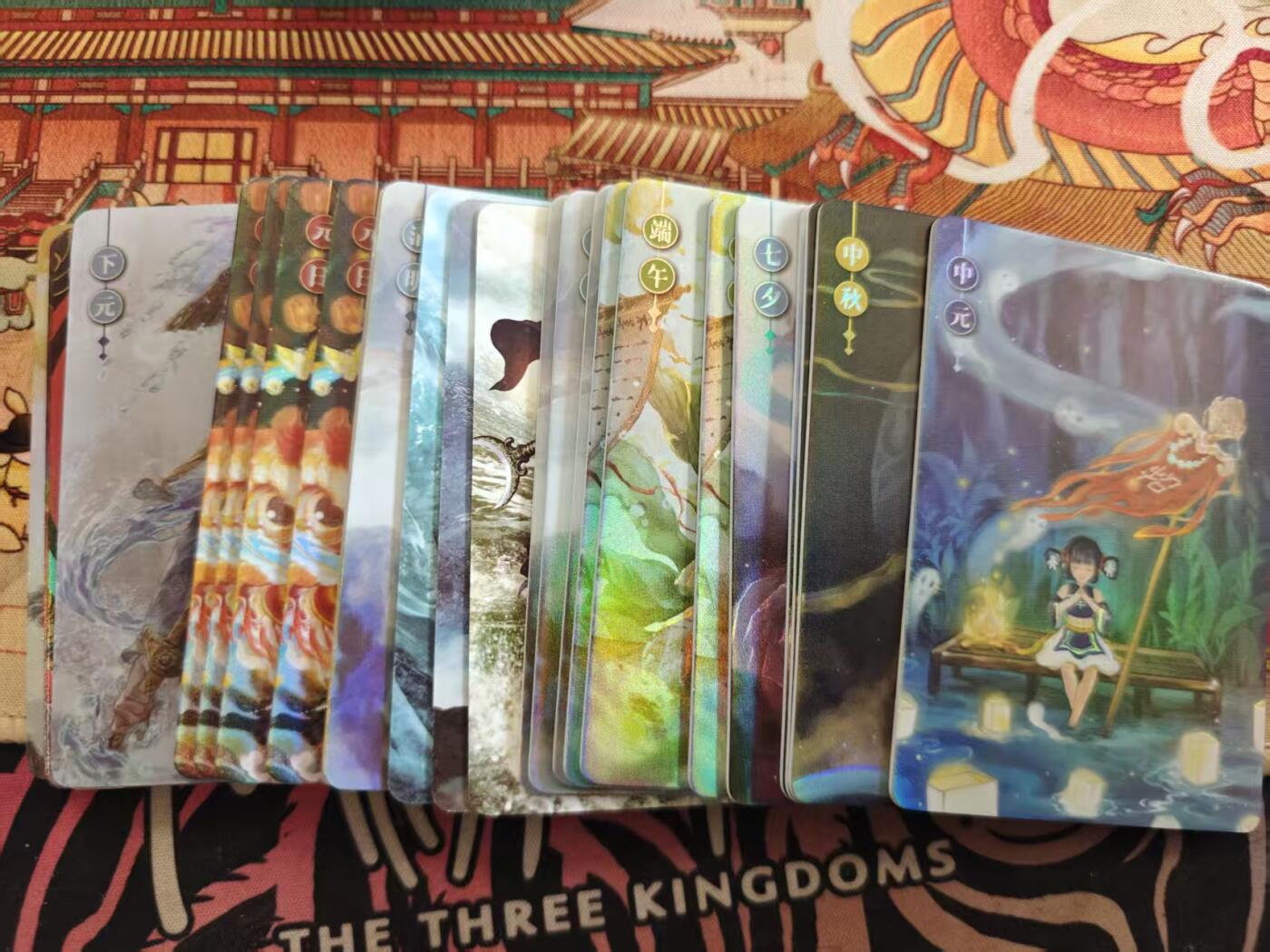 寸草不生拍卖 第十七期  万享节日厚卡24张 有少量重复