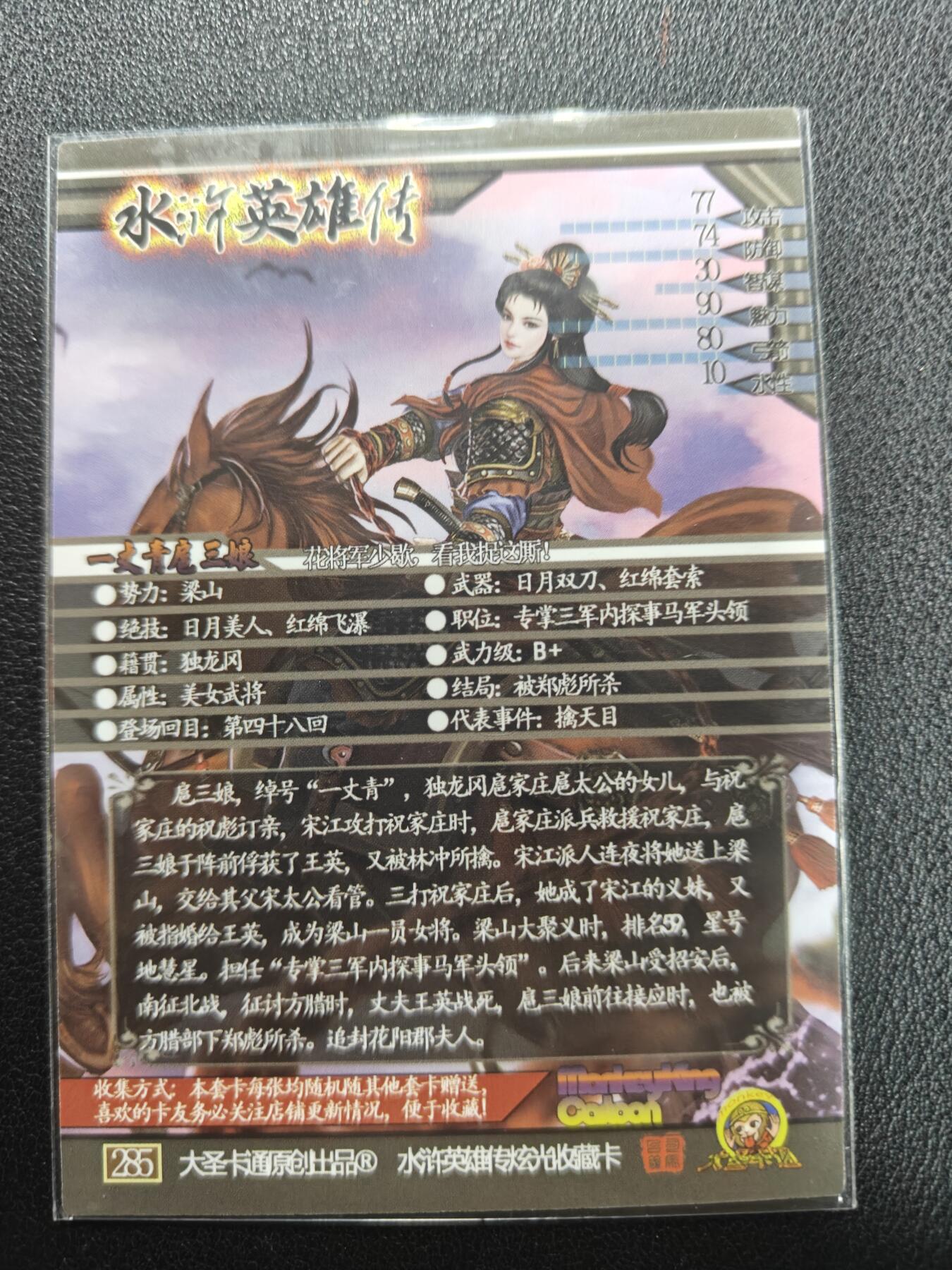 天玑星卡拍第155期《12.29年终场周一截拍》持续收拍收评中 满赠卡需备注