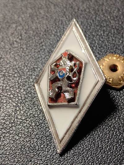 靖甫拍卖新拍第一场 - 捷克斯洛伐克高等军事学院校徽证章