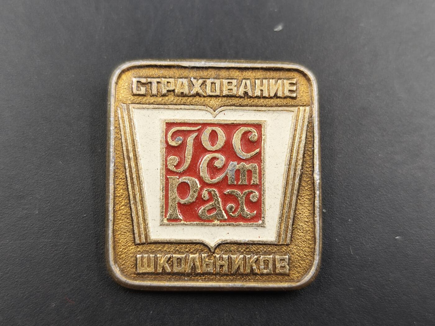 12月28日徽章钱币专场