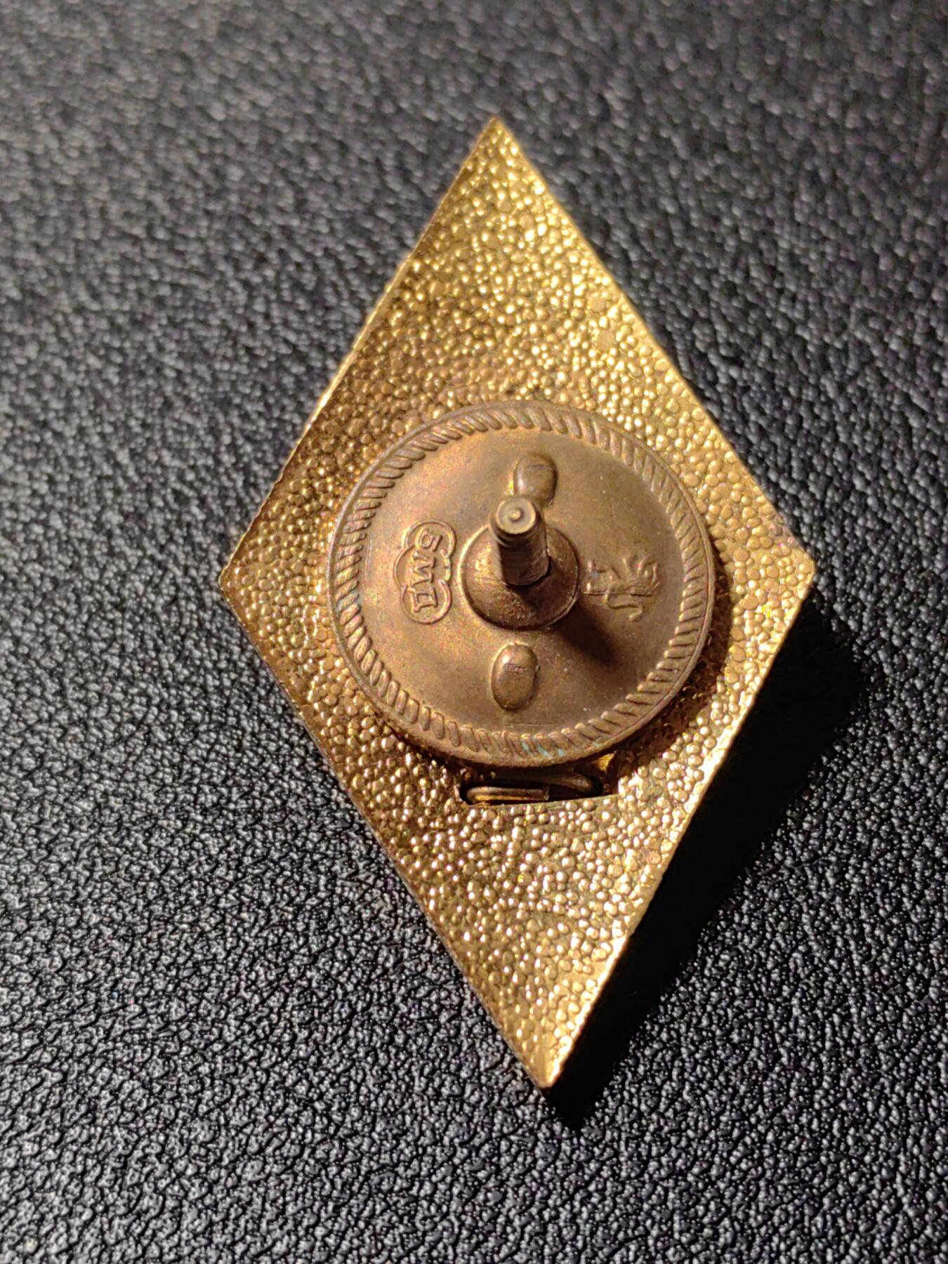 靖甫拍卖新拍第一场 保加利亚季米特洛夫炮兵学院校徽证章